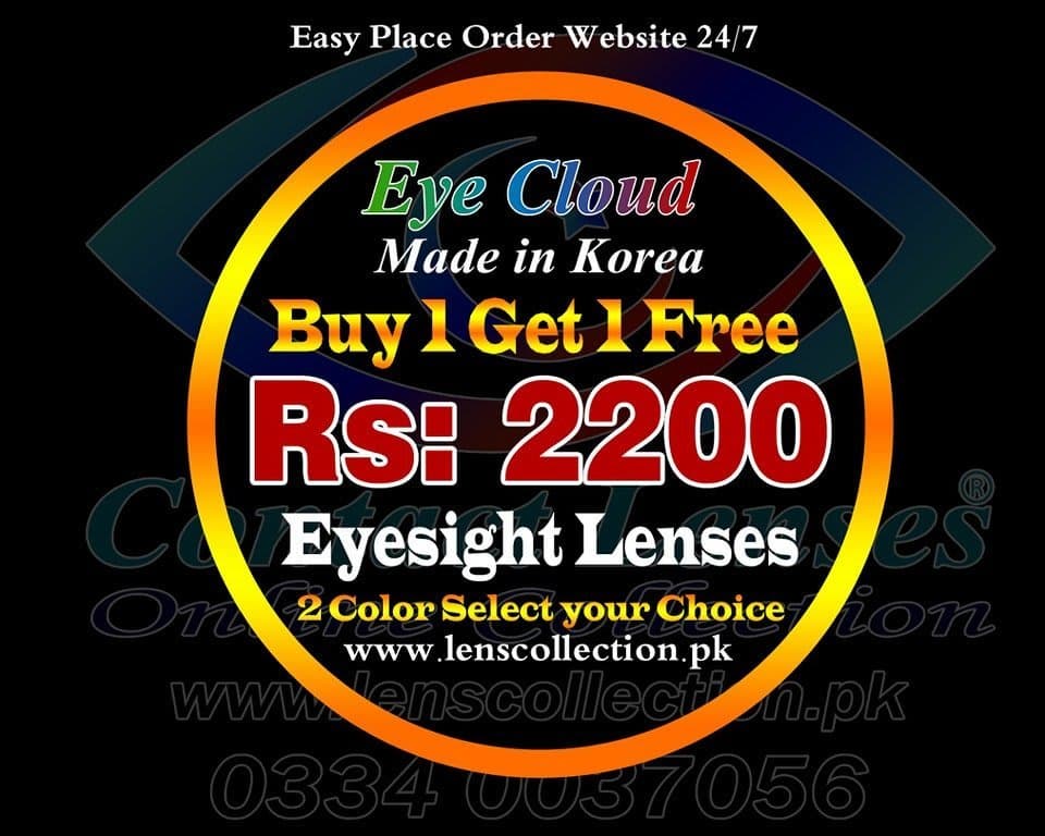 Buy 1 Get 1 Eyesight Power