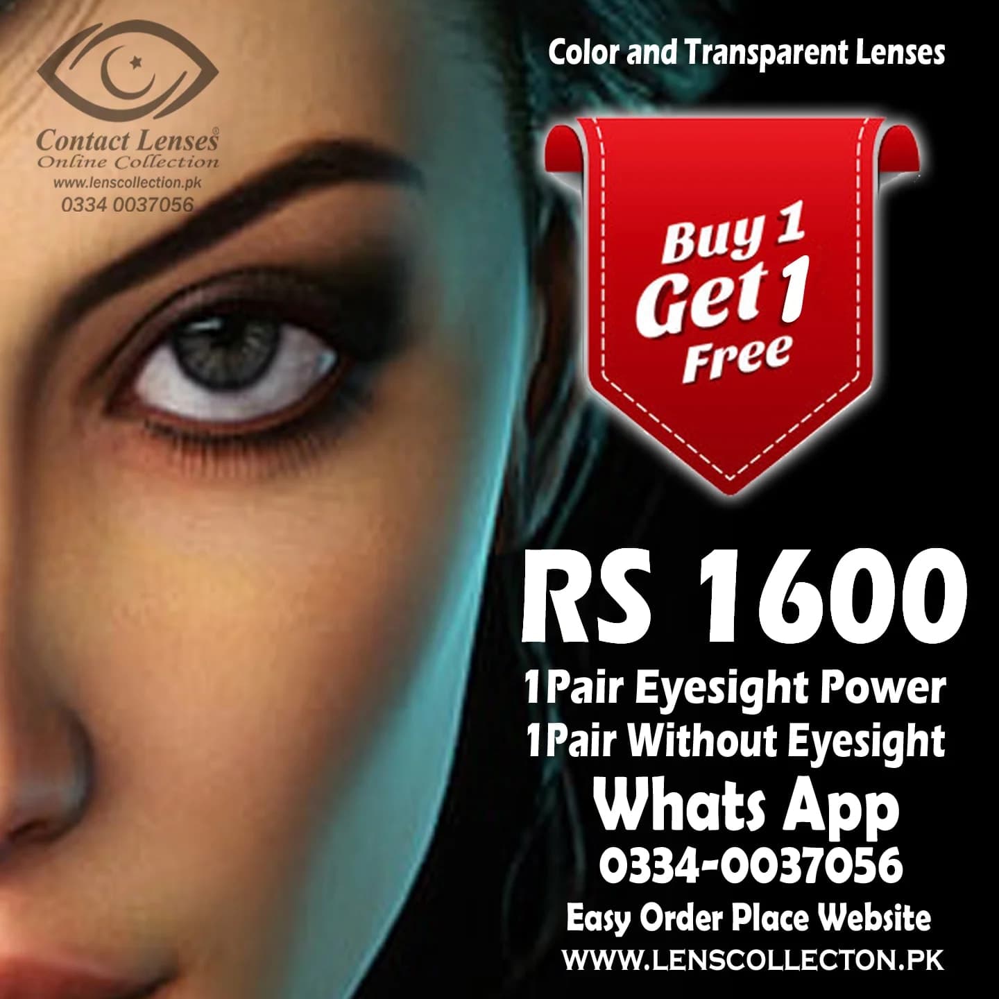 1 Pair Eyesight - 1 Pair Without Eyesight Deal