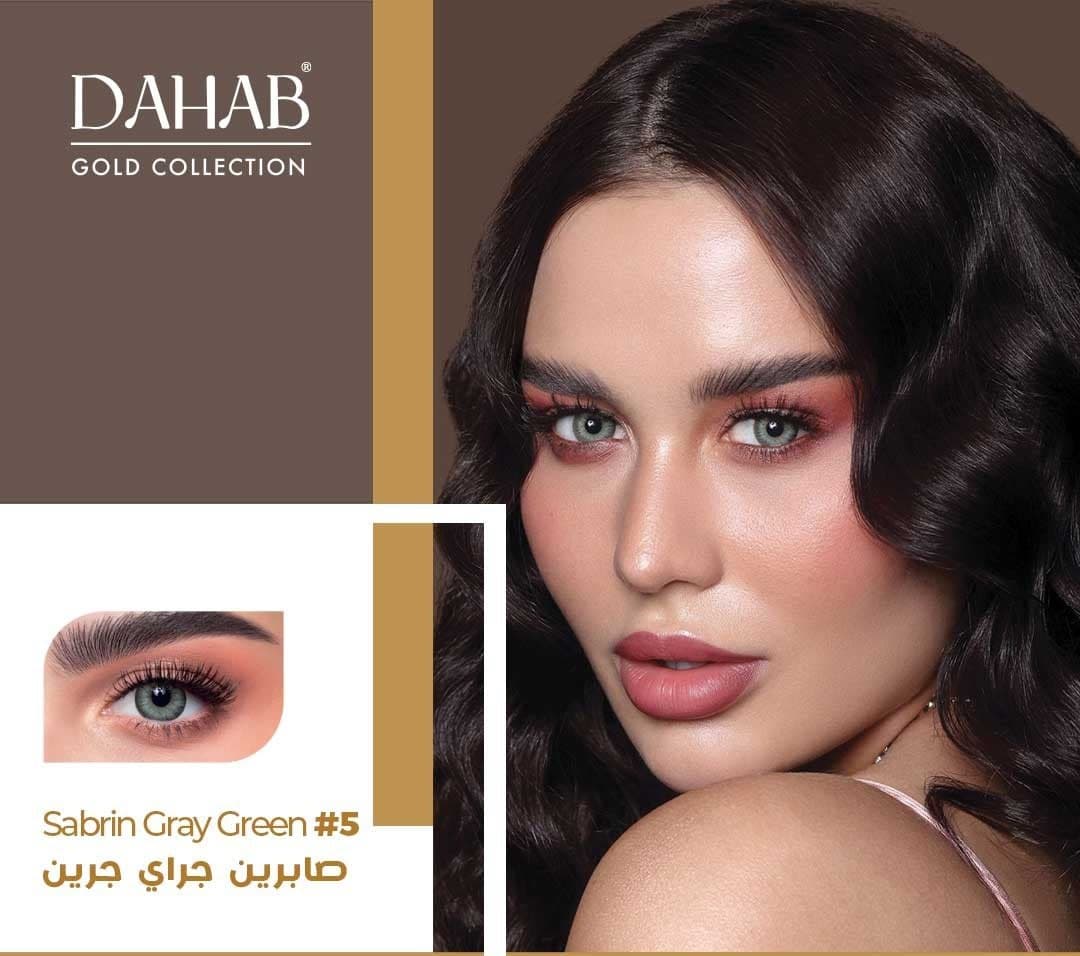 Buy 1 Get 1 Free DAHAB Gold Eyesight