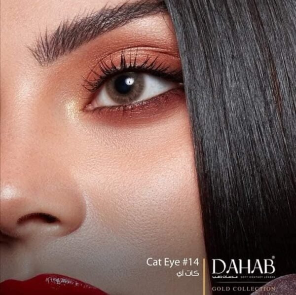 DAHAB Color Lenses Buy 1 Get 2 Free - Image 15