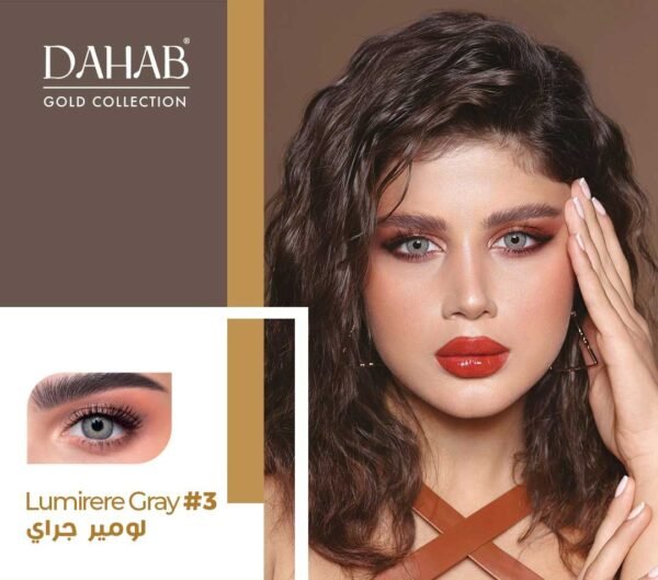 DAHAB GOLD EYESIGHT Buy 1 Get 1  Free - Image 9