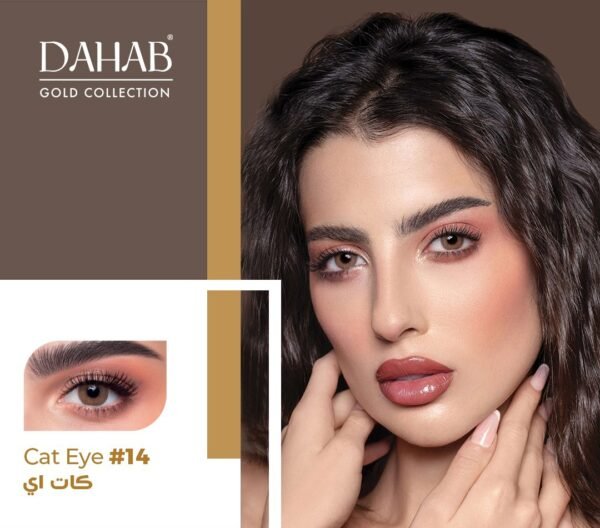 DAHAB GOLD EYESIGHT Buy 1 Get 1  Free - Image 5