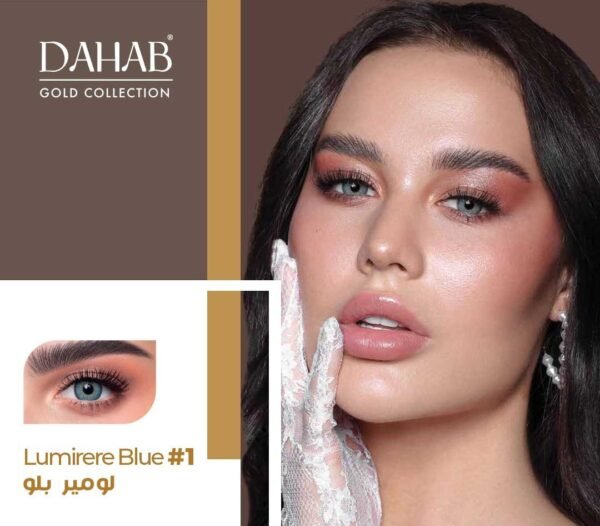 DAHAB GOLD EYESIGHT Buy 1 Get 1  Free - Image 3
